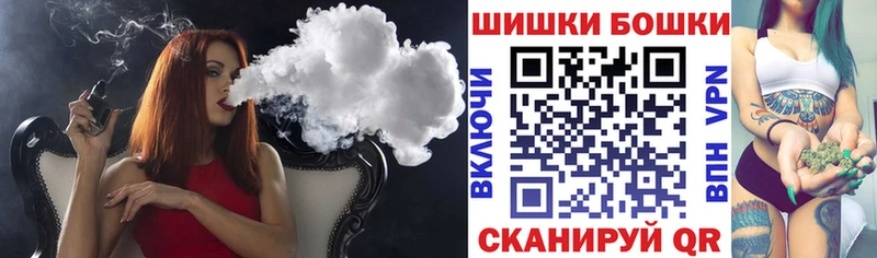 Где купить наркоту Минеральные Воды Бошки Шишки A-PVP АМФЕТАМИН Гашиш Вейп ТГК КОКАИН МЕФ