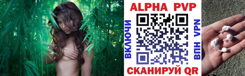нарко площадка клад  Минеральные Воды  APVP VHQ 