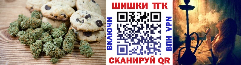 наркота  Минеральные Воды  Cannafood марихуана 