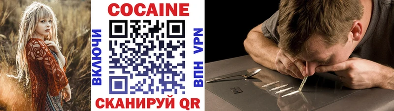 купить  цена  Минеральные Воды  Cocaine Эквадор 