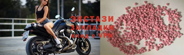 мефедрон мука Беломорск