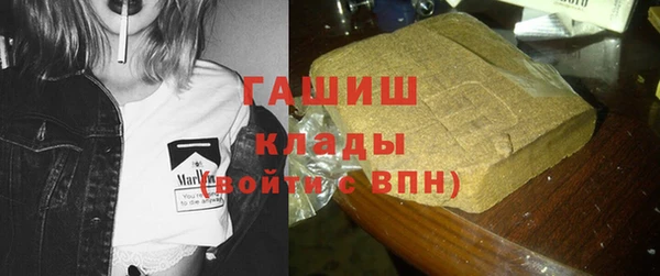 мефедрон мука Беломорск