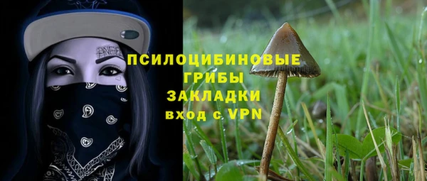 мефедрон мука Беломорск
