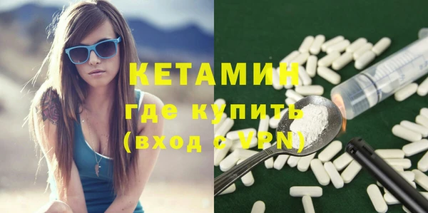 первитин Белокуриха