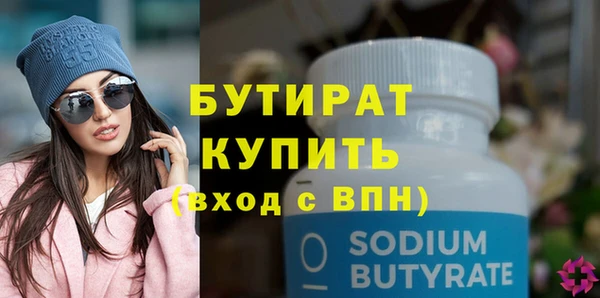 первитин Белокуриха