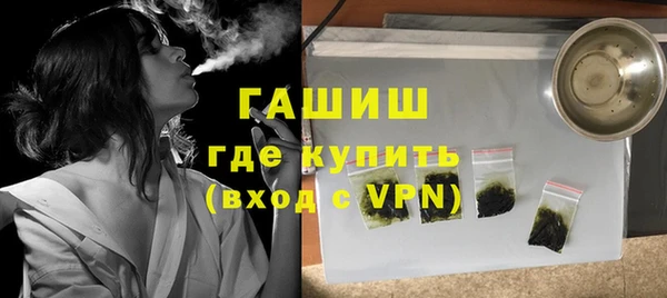 первитин Белокуриха