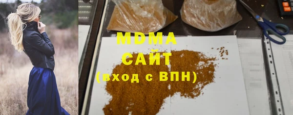 первитин Белокуриха