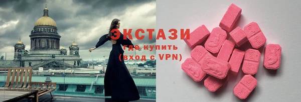 мефедрон мука Беломорск