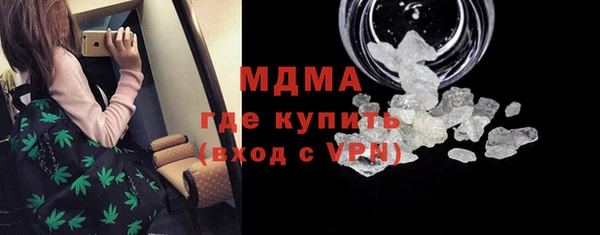 мефедрон мука Беломорск