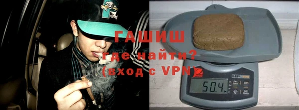 первитин Белокуриха