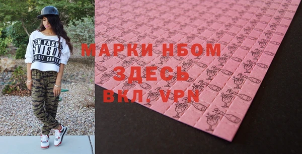мефедрон мука Беломорск