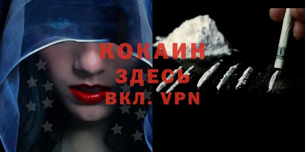 первитин Белокуриха