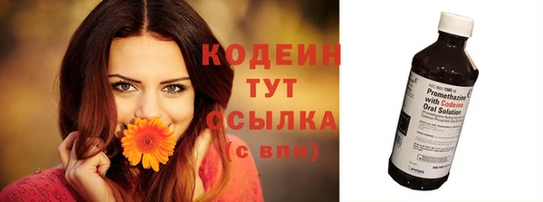 спиды Сатка