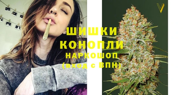мефедрон мука Беломорск