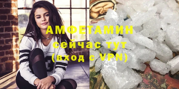 мефедрон мука Беломорск