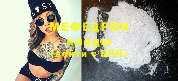 первитин Белокуриха