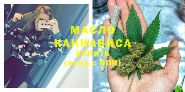 мефедрон мука Беломорск