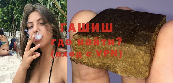 мефедрон мука Беломорск