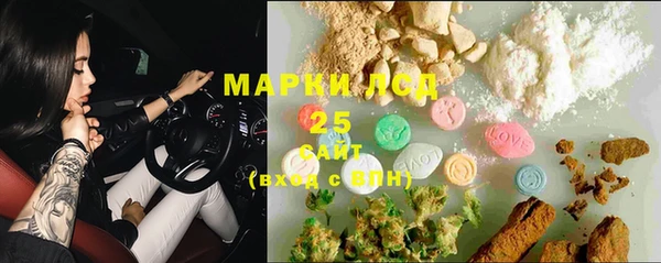 первитин Белокуриха