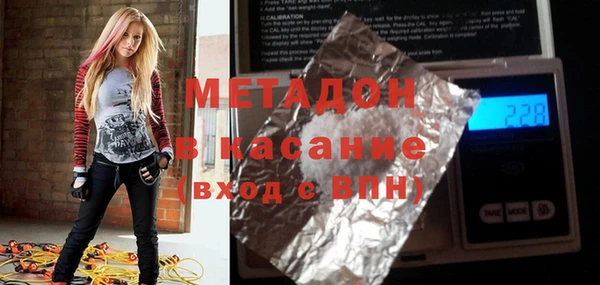 мефедрон мука Беломорск