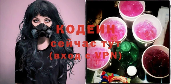 первитин Белокуриха