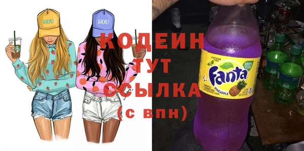 первитин Белокуриха