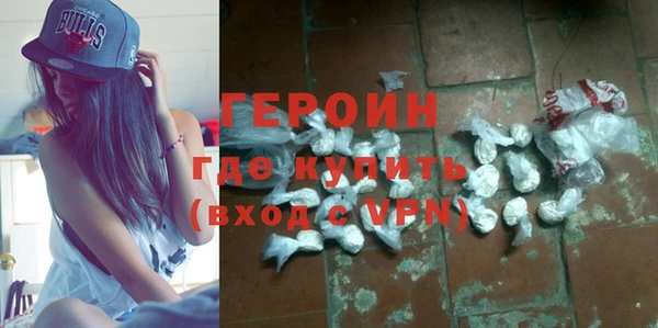 первитин Белокуриха