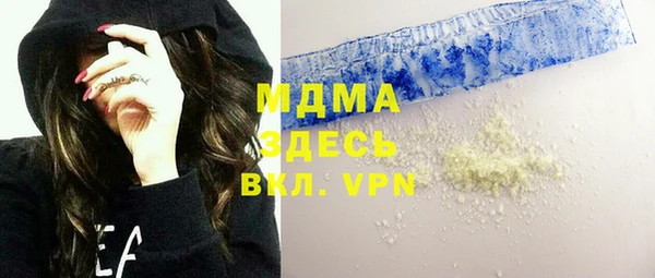первитин Белокуриха