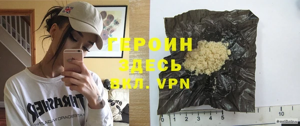 мефедрон мука Беломорск