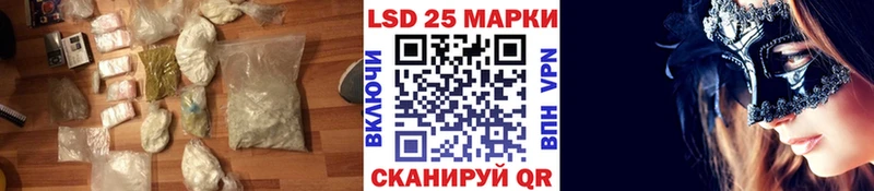 ЛСД экстази кислота где можно купить наркотик Минеральные Воды