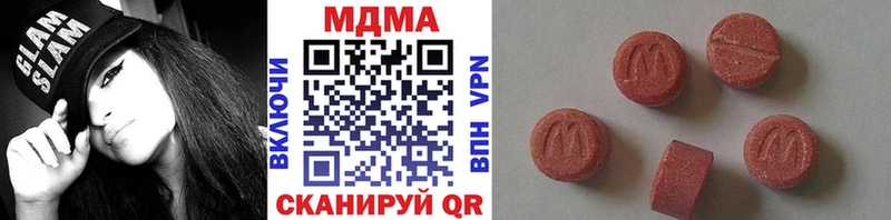 MDMA crystal  Минеральные Воды 