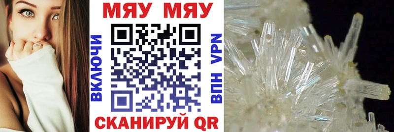 где купить наркотик  kraken зеркало  Мефедрон кристаллы  Минеральные Воды 