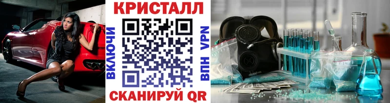 Первитин кристалл  Минеральные Воды 